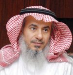 د. محمد بن سعود العصيمي