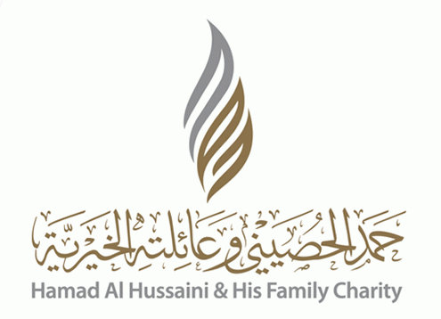 حمد الحصيني وعائلته الخيرية