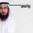 المخاطر التي تصنع الفرق في القطاع غير الربحي